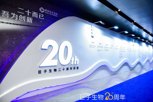 巨子生物 以科技引領(lǐng)醫(yī)研共創(chuàng)新時(shí)代，賦能國(guó)貨品牌可麗金、可復(fù)美