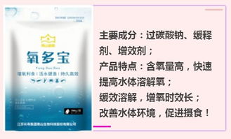 蝦蟹養(yǎng)殖新紀(jì)元 南山生物科技金甸系列產(chǎn)品引領(lǐng)健康高效養(yǎng)殖