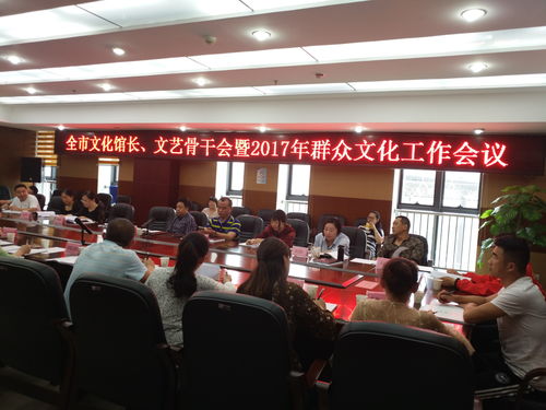 張家界文化館長(zhǎng)文藝骨干工作會(huì)議圓滿召開 共謀文化藝術(shù)交流新篇章