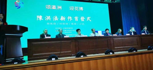 上海中外文化藝術交流協(xié)會2021年首次工作會議順利召開，共繪年度文化藝術交流新藍圖